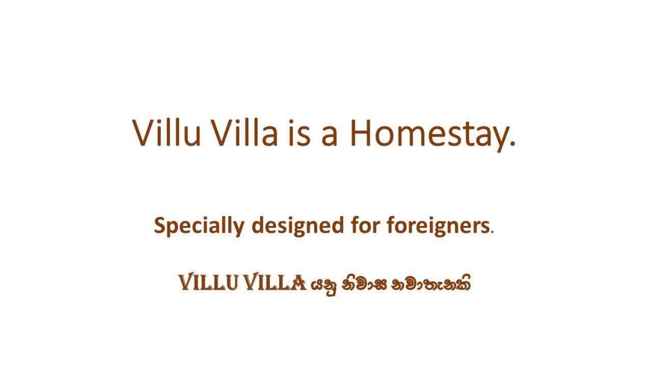 Villu Villa Anuradhapura Ngoại thất bức ảnh